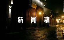 2022年抗擊疫情新聞稿300字【6篇】