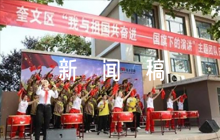 疫情新聞稿800字6篇