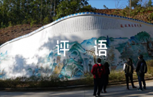 黨員互評評語【6篇】