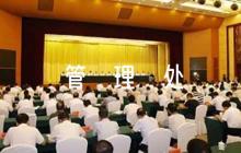 學(xué)校疫情防控期間后勤管理處飲食供應(yīng)應(yīng)急預(yù)案(通用7篇)