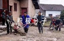 關(guān)于入黨積極分子評語【五篇】