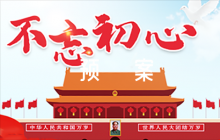 關(guān)于信訪維穩(wěn)工作應(yīng)急預(yù)案【五篇】