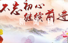 2022年抗擊疫情作文新聞稿(通用6篇)