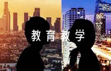 小學(xué)教師一年級(jí)教育教學(xué)隨筆范文六篇