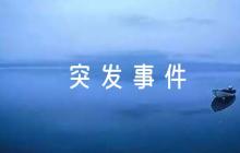 賓館消防安全突發(fā)事件的應(yīng)急預(yù)案范文五篇