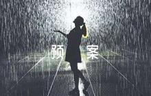 銀行突然停電應(yīng)急預(yù)案【四篇】