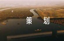 水果店策劃書【5篇】