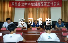 船舶實習報告范文(通用8篇)