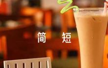 黨校學員鑒定評語簡短范文(精選8篇)