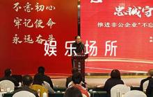 KTV網(wǎng)吧娛樂場所疫情應(yīng)急預(yù)案5篇