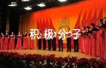 入黨積極分子評語【7篇】