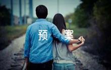 關(guān)于中醫(yī)診所消防應(yīng)急預(yù)案【六篇】