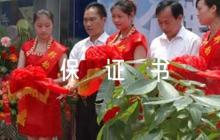 寫給老婆的保證書集合4篇