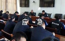 疫情防控輿情處置應急預案【4篇】