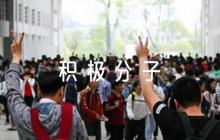 入黨積極分子評(píng)語集合5篇