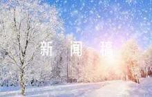 疫情防控新聞稿500字范文五篇