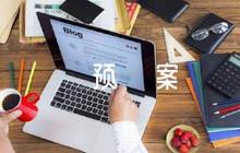 社區(qū)安全事故應急預案(通用5篇)