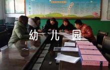 幼兒園防恐應急預案【七篇】