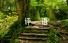 思想品德考核鑒定評(píng)語范文(通用6篇)