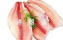 憲法演講稿子憲法詩朗誦【四篇】