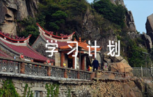 黨組織理論學(xué)習(xí)計(jì)劃六篇