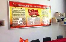 美術(shù)課評課評語(通用6篇)