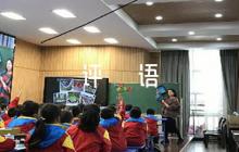 語文課堂點評評語集合6篇