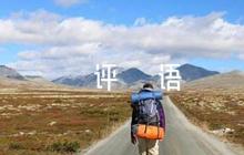 初中數(shù)學(xué)公開課評語集合5篇