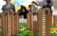 班委意見評語范文五篇