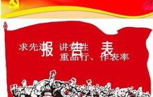 軍官年度考核報告表評語7篇