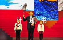 一份完整的商業(yè)計(jì)劃書(shū)(通用7篇)