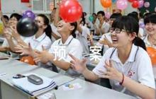 關于新冠的應急預案【七篇】