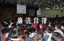 廉潔自律情況鑒定評(píng)語(yǔ)(通用4篇)