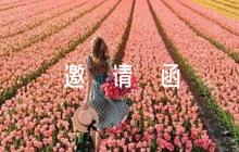 母親喪事邀請函范文(通用4篇)
