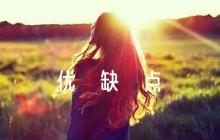 干部考核評(píng)語(yǔ)優(yōu)缺點(diǎn)范文(通用7篇)