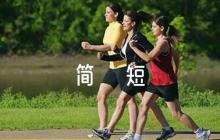 對(duì)發(fā)展對(duì)象意見(jiàn)簡(jiǎn)短評(píng)語(yǔ)范文(通用5篇)