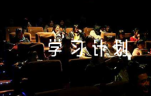 中心組學(xué)習(xí)計(jì)劃6篇