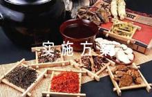 配送實(shí)施方案應(yīng)急預(yù)案等四篇