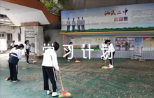 2023年黨支部理論學(xué)習(xí)專題學(xué)習(xí)計(jì)劃范文五篇