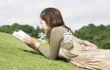 干部德能勤績(jī)廉考察評(píng)語(通用5篇)
