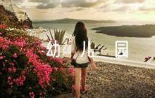 2023幼兒園疫情防控應(yīng)急預(yù)案范文(精選6篇)
