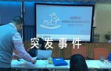 審計(jì)處突發(fā)事件應(yīng)急預(yù)案突發(fā)事件應(yīng)急預(yù)案范文(通用4篇)