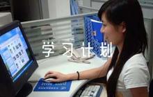 2023年黨委中心組學(xué)習(xí)計(jì)劃范文五篇