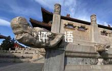 軍人個(gè)人德才表現(xiàn)2023年寫(xiě)評(píng)語(yǔ)范文五篇