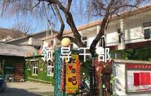領(lǐng)導(dǎo)干部缺點(diǎn)不足評(píng)語(yǔ)(通用7篇)
