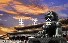自我批評組織生活會評語范文(精選7篇)