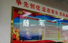 小學(xué)科學(xué)教學(xué)隨筆集合6篇