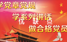 領導班子考核評語優(yōu)缺點【6篇】