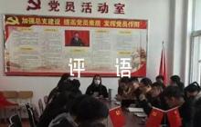 民警工作表現(xiàn)評語范文(精選4篇)