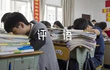 員工對公司的評語五篇